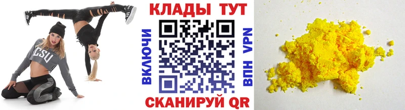 Где купить Калининец ГАШИШ