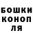 Canna-Cookies конопля Dominque Doty