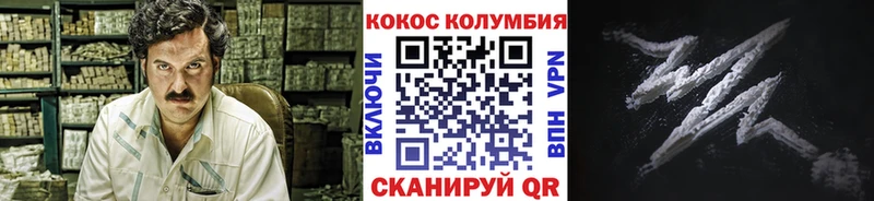 КОКАИН 99%  KRAKEN ССЫЛКА  это наркотические препараты  Калининец 