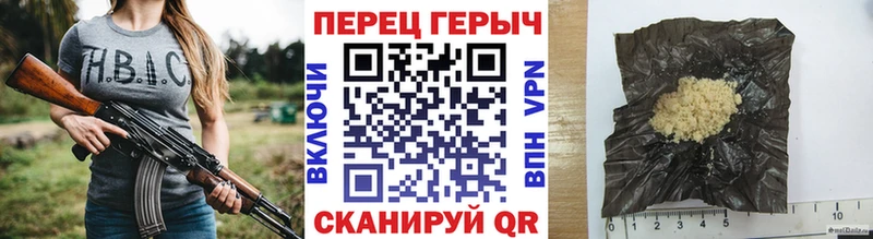 hydra вход  Калининец  ГЕРОИН белый 