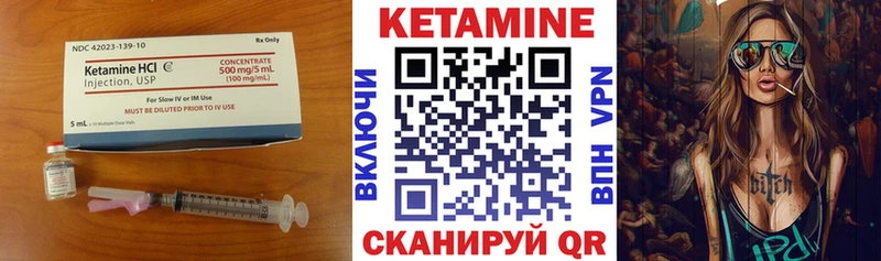 где можно купить наркотик  Калининец  КЕТАМИН VHQ 