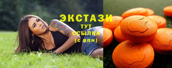 мяу мяу кристалл Остров