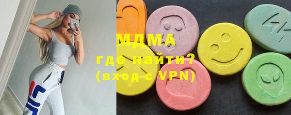 синтетический гашиш Валдай