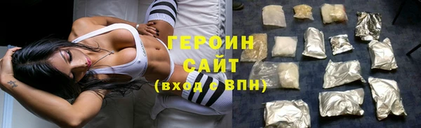 винт Осинники