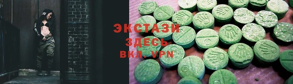 винт Осинники