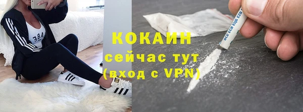 мяу мяу кристалл Остров