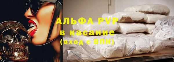 мяу мяу кристалл Остров