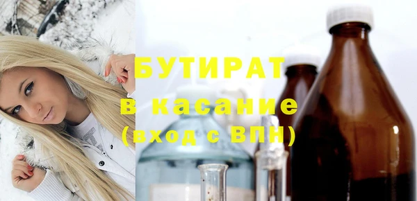 мяу мяу мука Валуйки