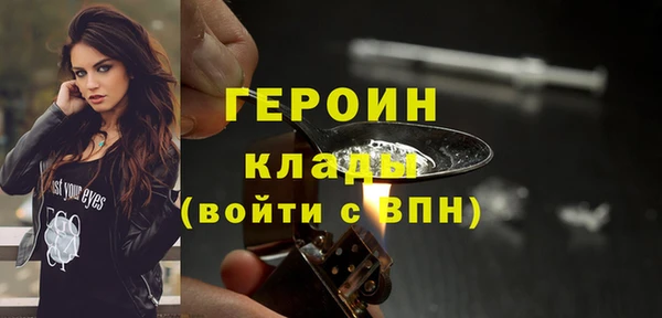 мяу мяу кристалл Остров