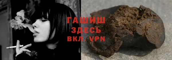 мяу мяу кристалл Остров