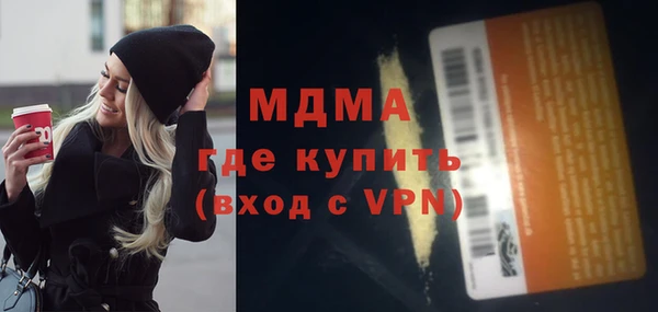 винт Осинники