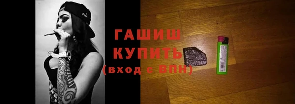 винт Осинники