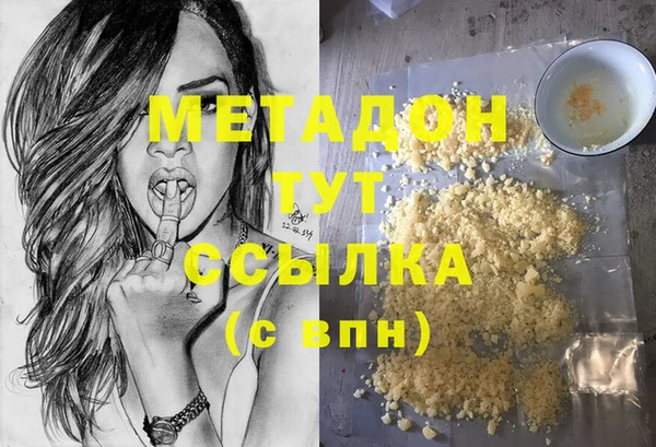 мяу мяу кристалл Остров