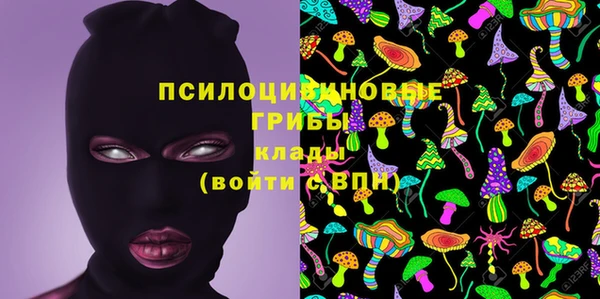 мяу мяу кристалл Остров