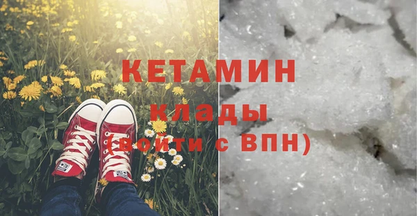 винт Осинники
