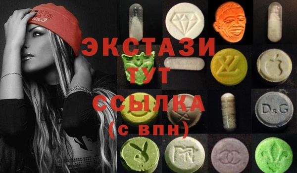 винт Осинники