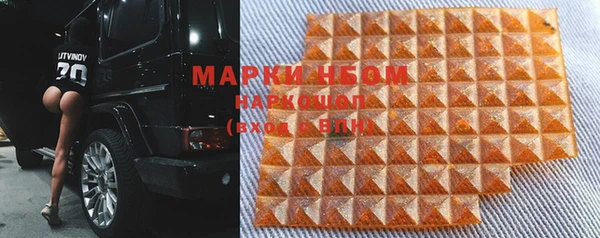 мяу мяу кристалл Остров