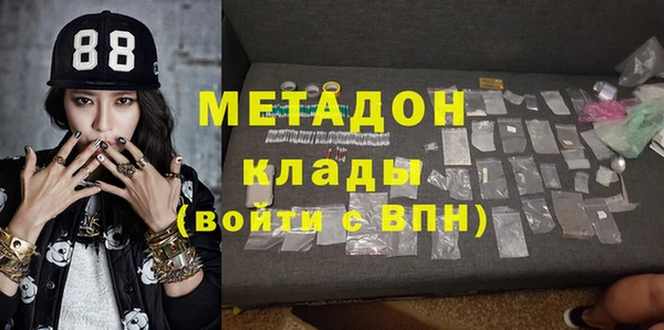 мяу мяу кристалл Остров