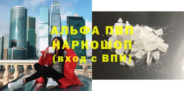 мяу мяу кристалл Остров