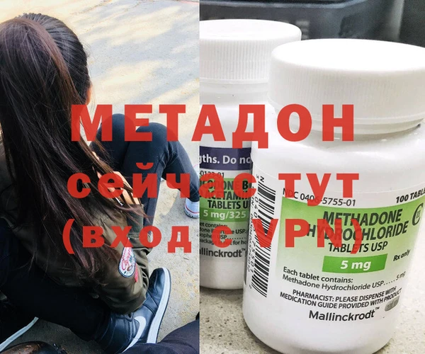 мяу мяу мука Валуйки