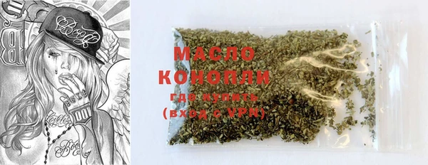 мяу мяу кристалл Остров