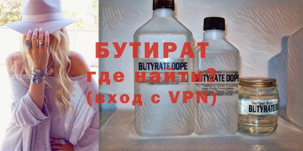 винт Осинники
