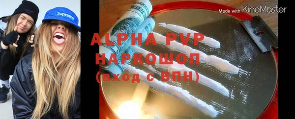 винт Осинники