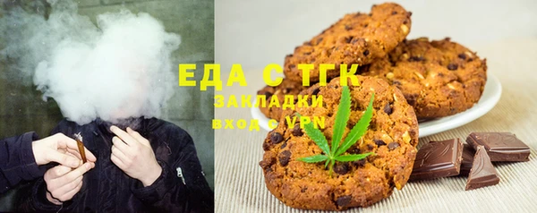 прущая мука Гусиноозёрск