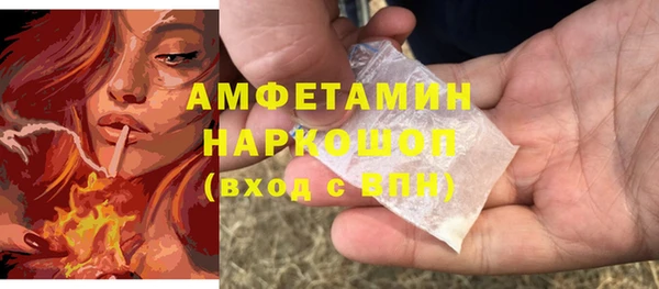 мяу мяу кристалл Остров
