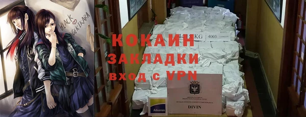 мяу мяу кристалл Остров