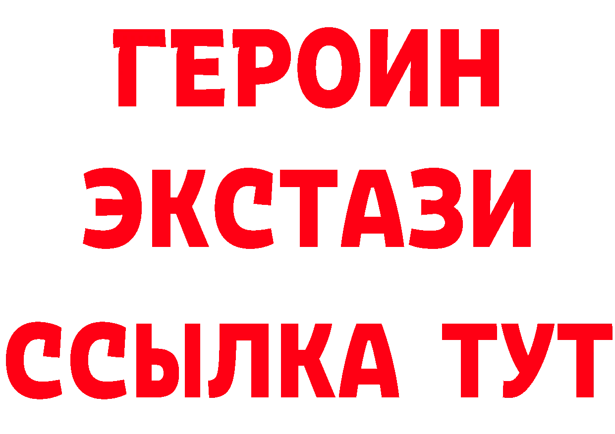 Продажа наркотиков даркнет официальный сайт Калининец