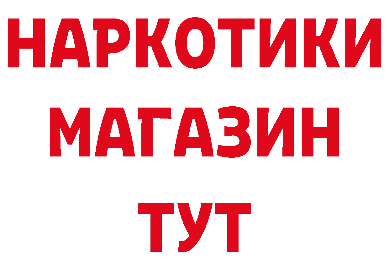 Галлюциногенные грибы мухоморы онион это мега Калининец