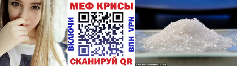 Меф mephedrone  закладки  Калининец 