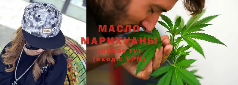 ТГК жижа  OMG маркетплейс  Калининец 