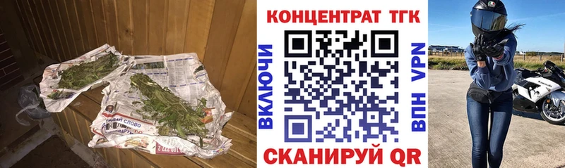 закладки  omg рабочий сайт  Дистиллят ТГК жижа  Калининец 